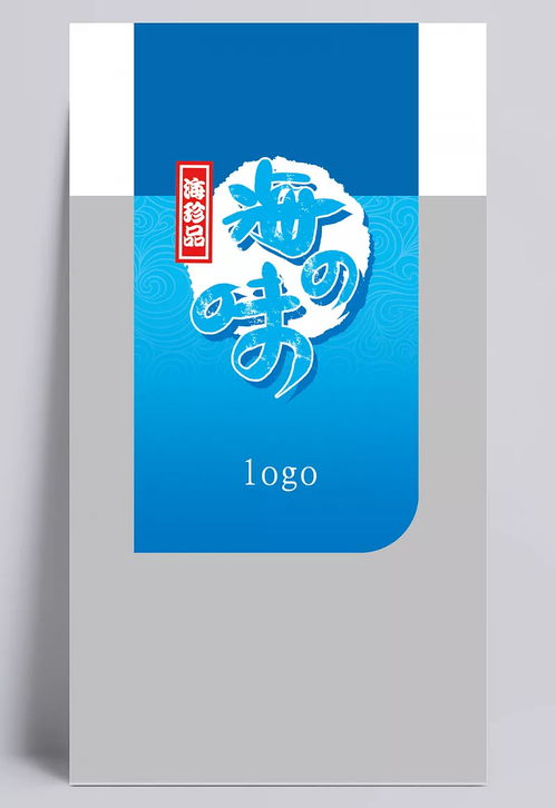 海鲜包装袋设计与代理服务