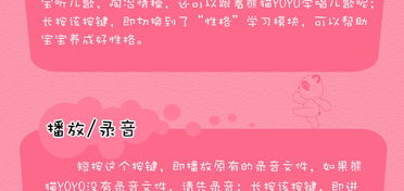 婴幼儿早教产品 故事机代工与方案服务的市场洞察