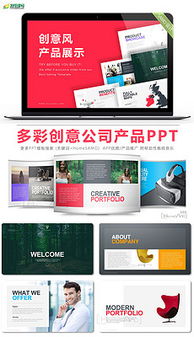 品牌展示广告设计 从模板到定制图片的完整指南