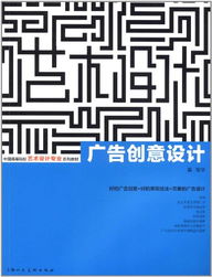 唤醒客户直觉的7个广告创意技巧 | 代理代办服务增值策略
