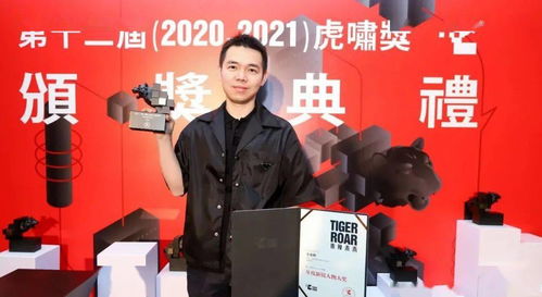 蚊子会创始人王俊桦荣获2021年虎啸奖年度新锐人物大奖，蚊子会斩获年度营销代理公司大奖