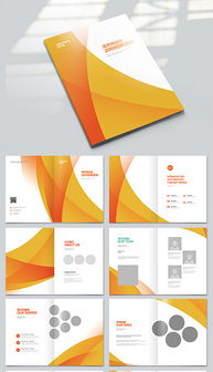 解锁高效创作 PSD公司产品广告素材与设计模板全攻略